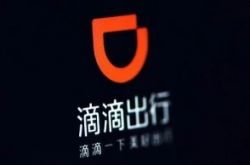 2分钟科普下!甘肃天水公司_哔哩哔哩-3